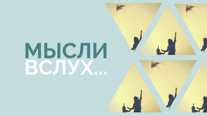 Своя история КРОО Город Надежды