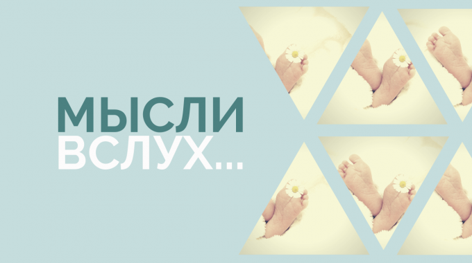 Новая жизнь КРОО Город Надежды