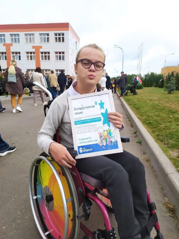  КРОО Город Надежды