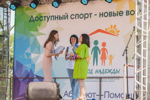  КРОО Город Надежды