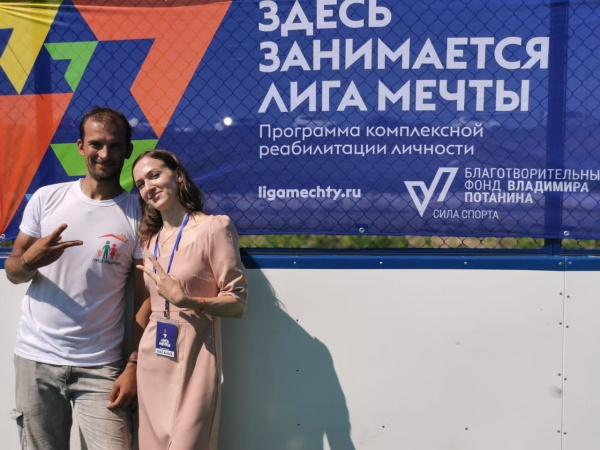  КРОО Город Надежды