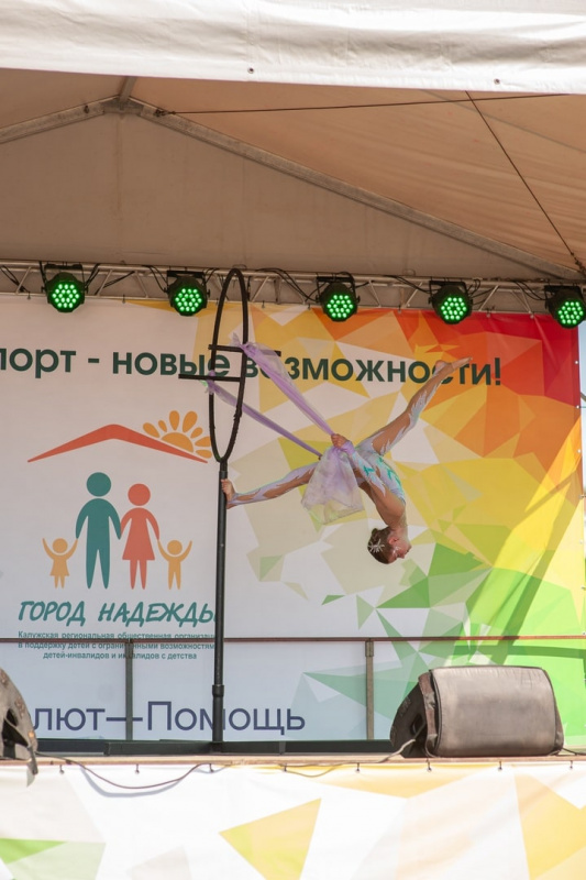  КРОО Город Надежды