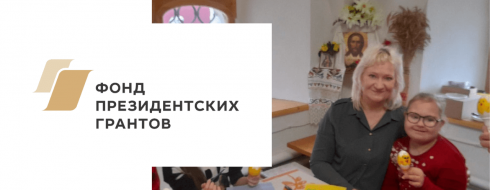 «Времена года» в МКЦ «Палаты Коробовых» КРОО Город Надежды