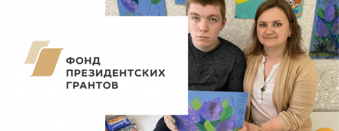 Изостудия в КРОО «ГОРОД НАДЕЖДЫ» под руководством художника-живописца Елены Валерьевны Алексеевой КРОО Город Надежды