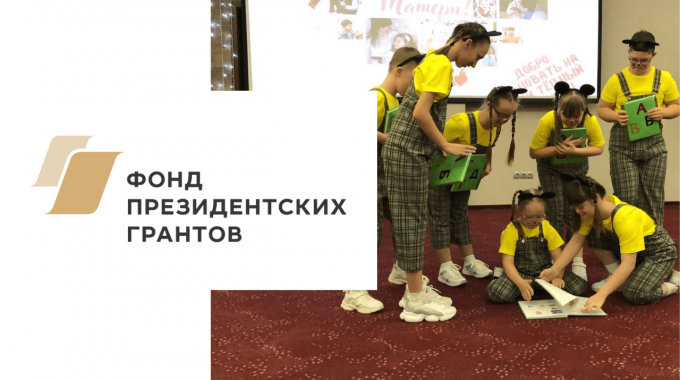 Танцевальный коллектив «Вместе с солнцем» КРОО Город Надежды