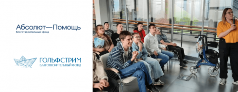 В Подростковом и Родительском клубах прошел выпускной КРОО Город Надежды