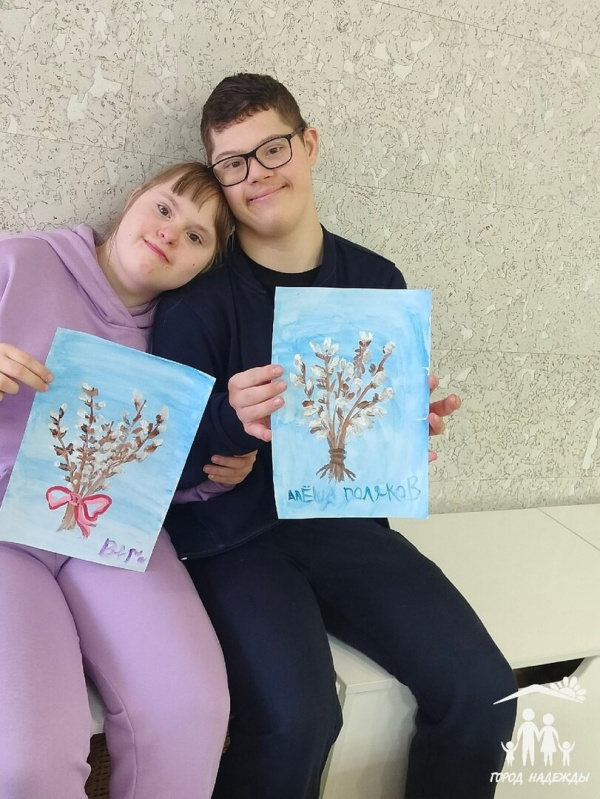  КРОО Город Надежды