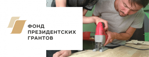 Формирование бытовых навыков необходимо для социальной адаптации в будущем КРОО Город Надежды