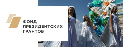 Танцевальный коллектив «Вместе с солнцем» КРОО Город Надежды