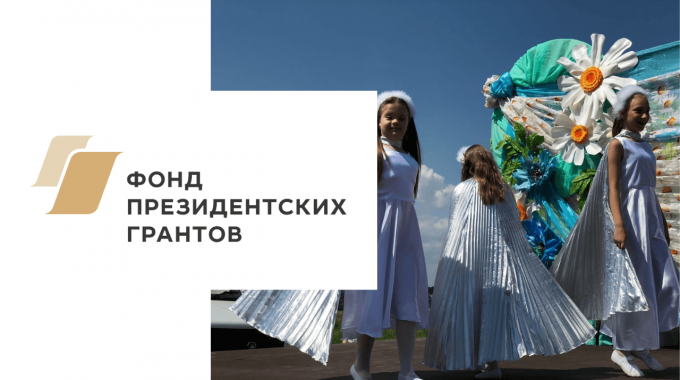 Танцевальный коллектив «Вместе с солнцем» КРОО Город Надежды