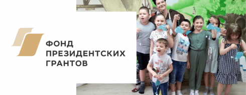 Творческий мастер-класс — отличный способ увлечь и порадовать наших детей! КРОО Город Надежды