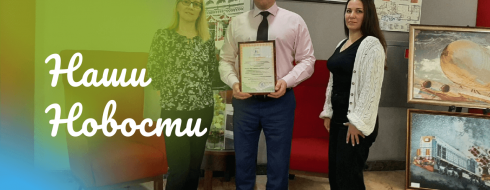 Начало сотрудничества с отелем “Four Points by Sheraton Kaluga” КРОО Город Надежды