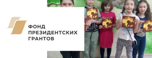 Творческий мастер-класс радует нас! КРОО Город Надежды