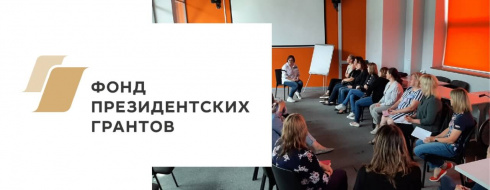 Тренинг по командообразованию КРОО Город Надежды