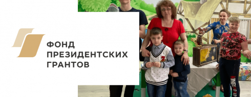 «Сказки старого чемоданчика» КРОО Город Надежды