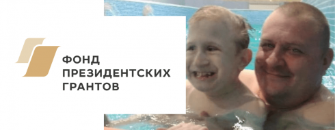 Каждый раз “Донжон” радует нас! КРОО Город Надежды