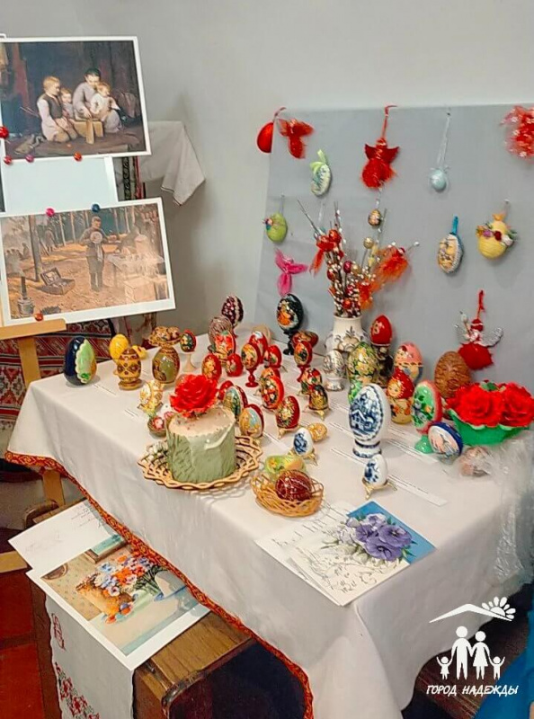  КРОО Город Надежды