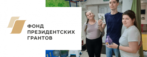 Развитие коммуникативных навыков с психологом Юлией Козловой КРОО Город Надежды