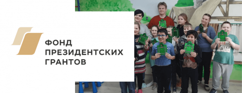Мастер-класс по изготовлению фоторамки к 23 февраля КРОО Город Надежды