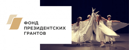 Вместе с солнцем КРОО Город Надежды