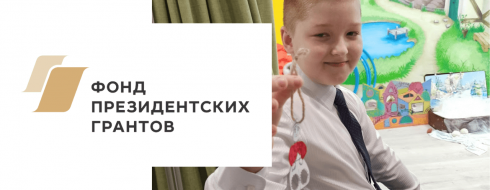 Новогодние интерактивные спектакли и мастер-класс в КРОО «ГОРОД НАДЕЖДЫ» КРОО Город Надежды
