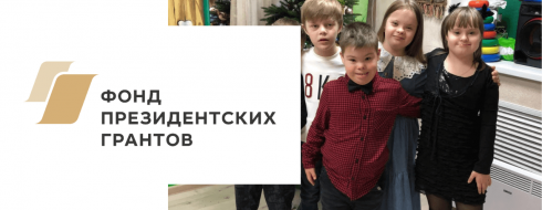 «Космическое приключение» в «ГОРОДЕ НАДЕЖДЫ» КРОО Город Надежды