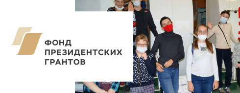 Мы в зоне доступа КРОО Город Надежды