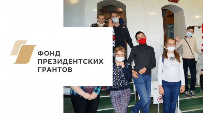 Мы в зоне доступа КРОО Город Надежды