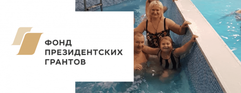 Зачем нам солнце, море, пляж, когда «Донжон» есть у нас! КРОО Город Надежды