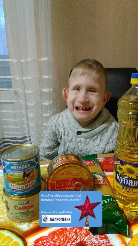  КРОО Город Надежды