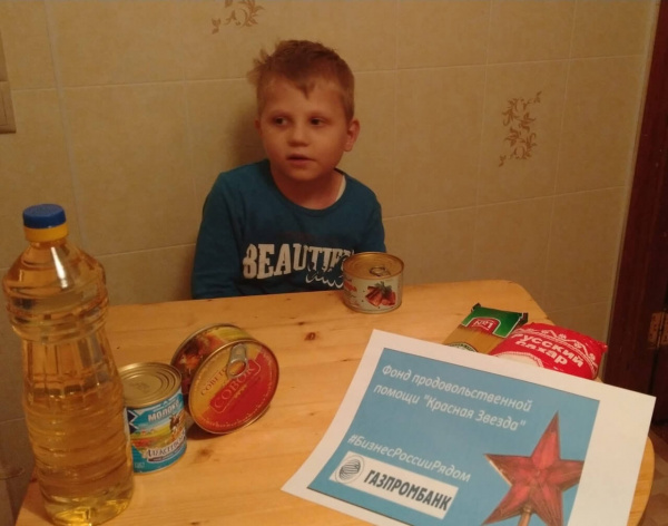  КРОО Город Надежды