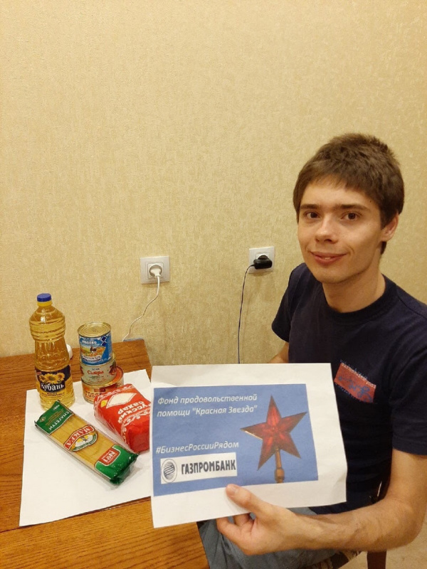  КРОО Город Надежды