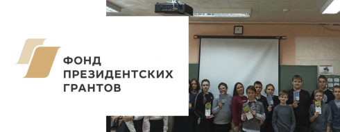 Мероприятия в образовательных учреждениях Калуги по пониманию детьми ментальной инвалидности КРОО Город Надежды