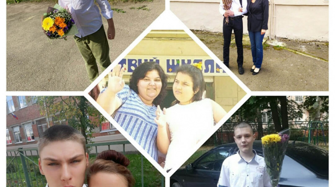 С Днем Знаний! КРОО Город Надежды