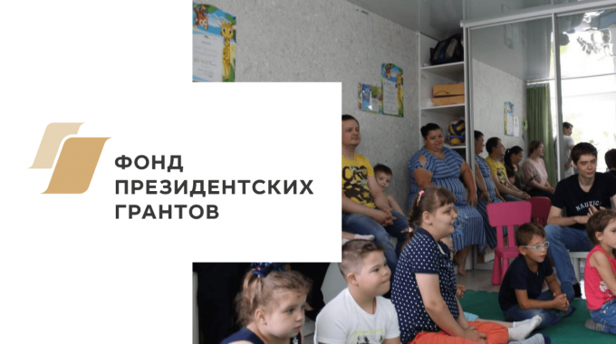 Спектакль в чемодане КРОО Город Надежды