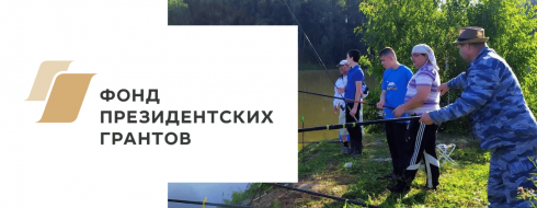 Поход, рыбалка, звездопад — такому каждый будет рад! КРОО Город Надежды