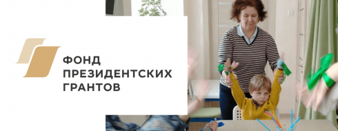 Музыка для особенных детей — это реально! Технология «Хор рук» КРОО Город Надежды