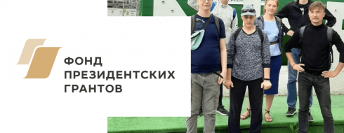 Лето — это пора ярких эмоций и незабываемых впечатлений! КРОО Город Надежды