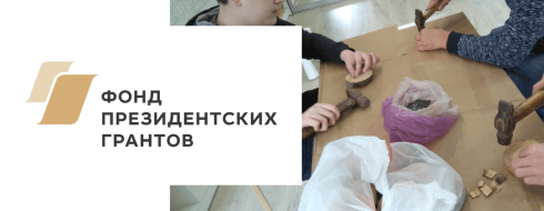 Формирование социально-бытовых навыков у детей с ОВЗ КРОО Город Надежды