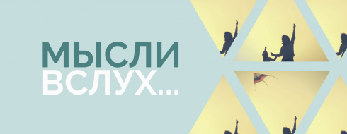 Своя история КРОО Город Надежды