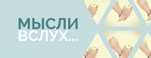 Новая жизнь КРОО Город Надежды