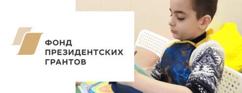 Красочный мир глазами детей! КРОО Город Надежды