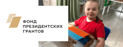 Проекты, реализуемые КРОО «ГОРОД НАДЕЖДЫ» КРОО Город Надежды