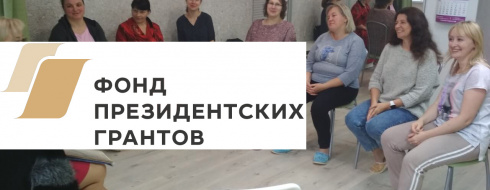 Когда человек приходит на консультацию к психологу? КРОО Город Надежды