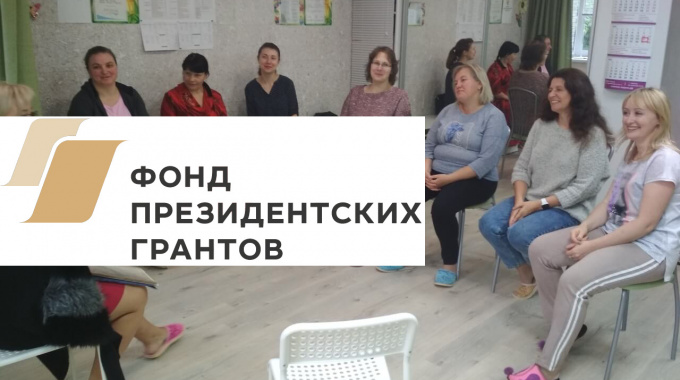 Когда человек приходит на консультацию к психологу? КРОО Город Надежды