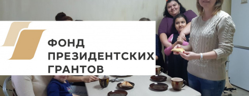 «ГОРОД НАДЕЖДЫ» открыл секретный ингредиент в приготовлении самсы КРОО Город Надежды