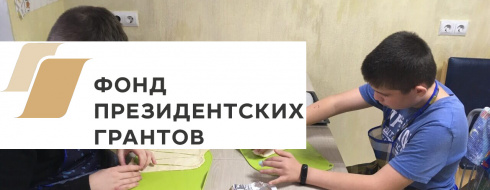 Мама будет очень рада! Папа будет очень рад! Я готовить научился, приготовлю им салат! КРОО Город Надежды