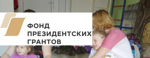 Самая мягкая семейная школа! КРОО Город Надежды