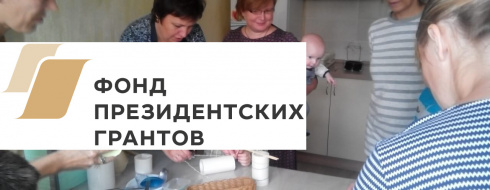 Свечная мастерская для детей взрослых КРОО Город Надежды