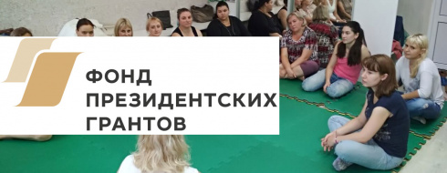 Что такое сказкотерапия? КРОО Город Надежды